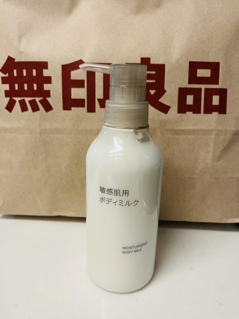 無印良品の敏感肌用ボディミルクのボトル
