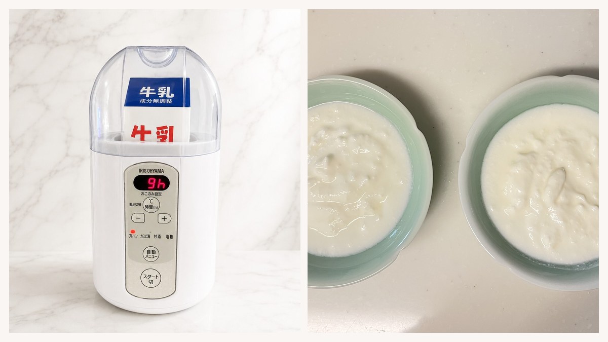 ヨーグルトメーカーで牛乳パックごと作るところと、できあがった手作りヨーグルト